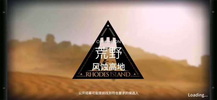 2021.11.24合约8日替 风蚀高地 水陈单核低配截图