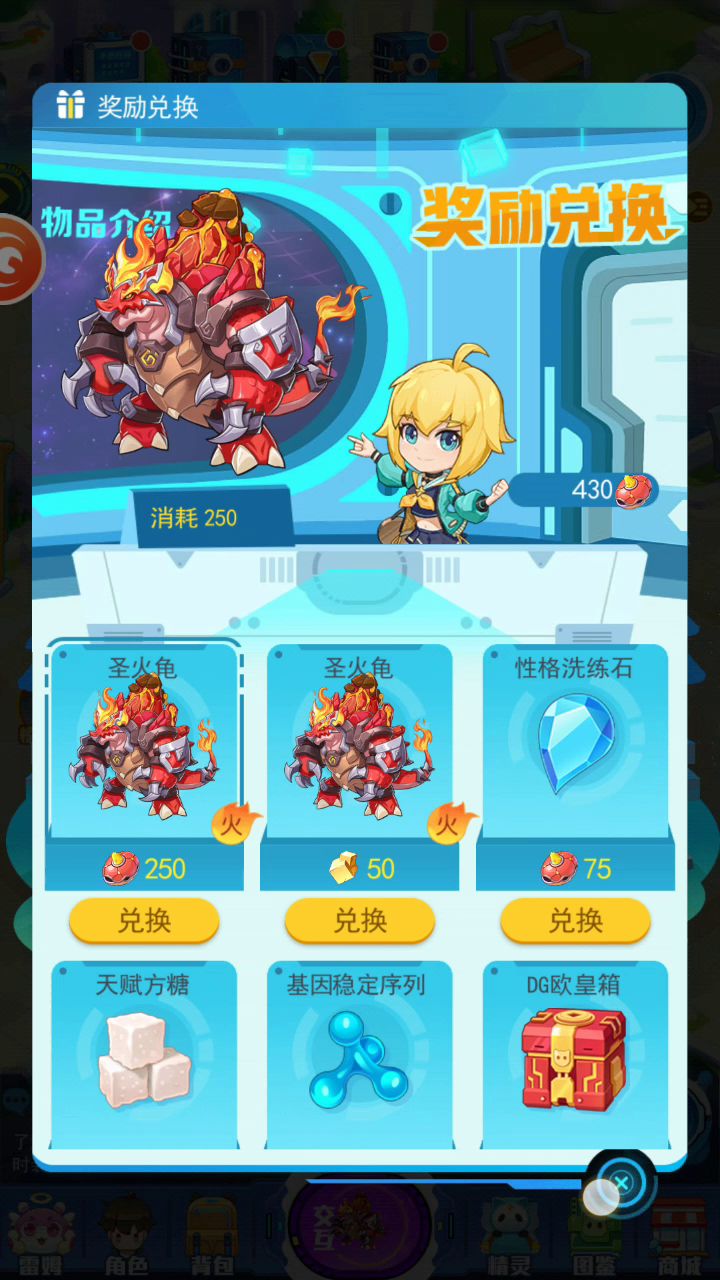 非酋得乌龟最佳方法截图