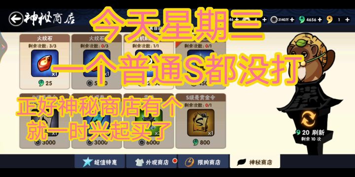 挑战忍三全网最欧五人互S截图