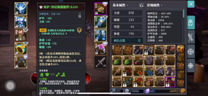 赛季最瘸，没有之一截图