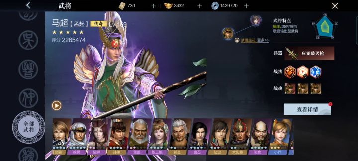 玩腻了截图