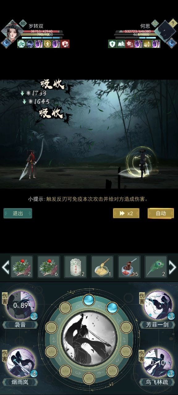 天信给我头打没截图