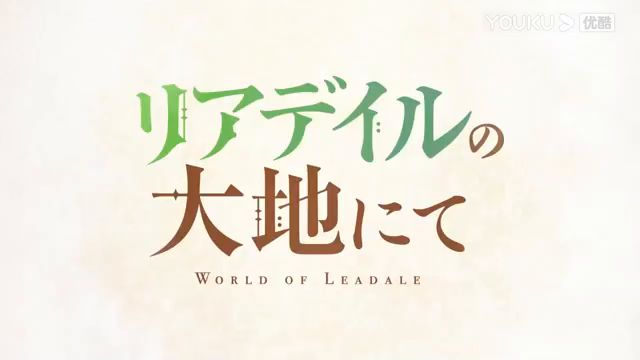 【3DM游戏网】《里亚德录大地》新预告截图