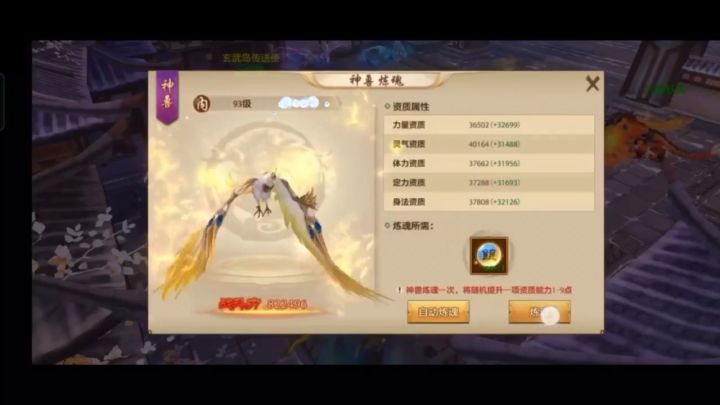 现在还有啥手游好玩 不克金截图