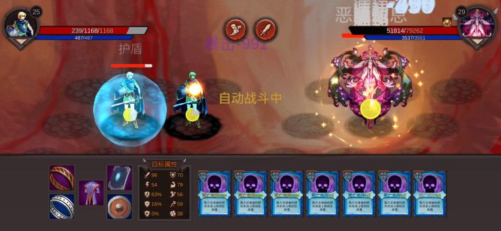 7死亡截图