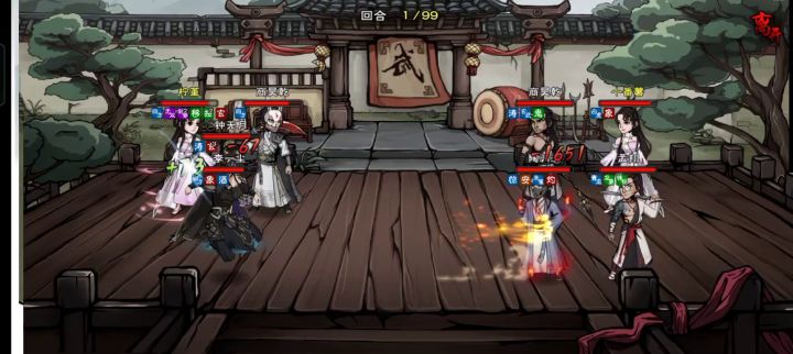 最强轻功。截图