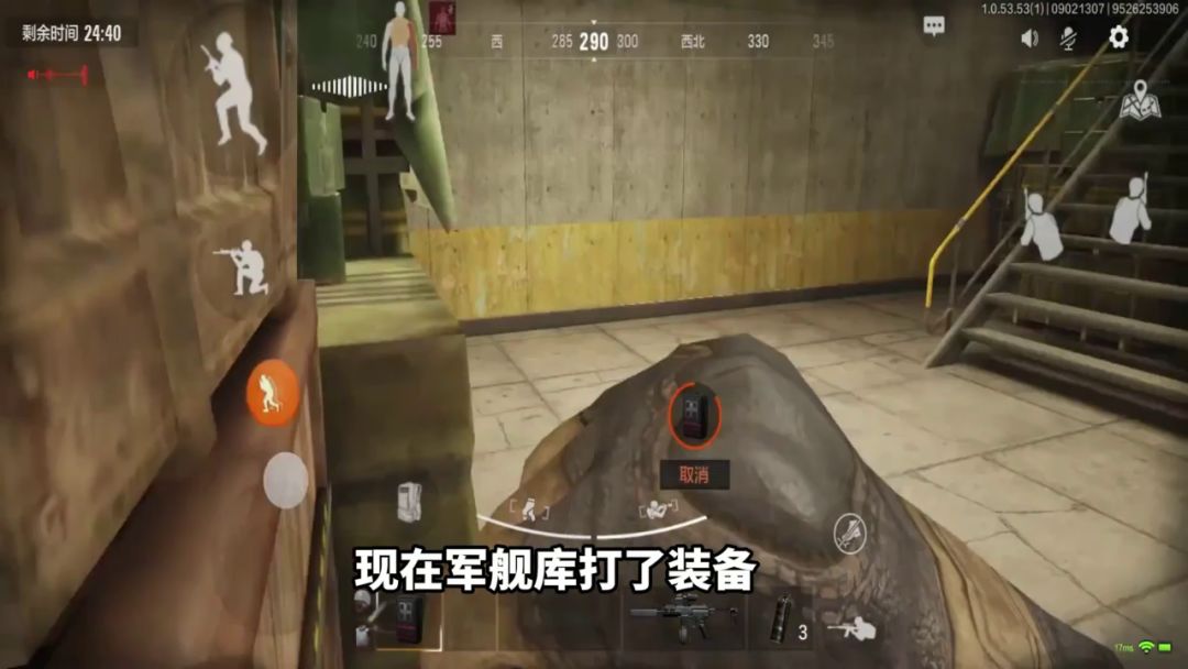 【搬运】暗区突围——军械库一分钟体验卡截图