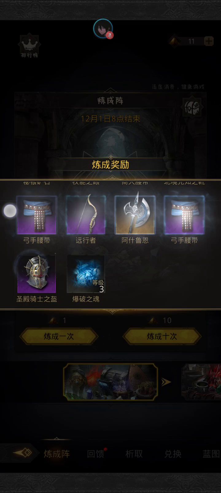 舒舒服服截图