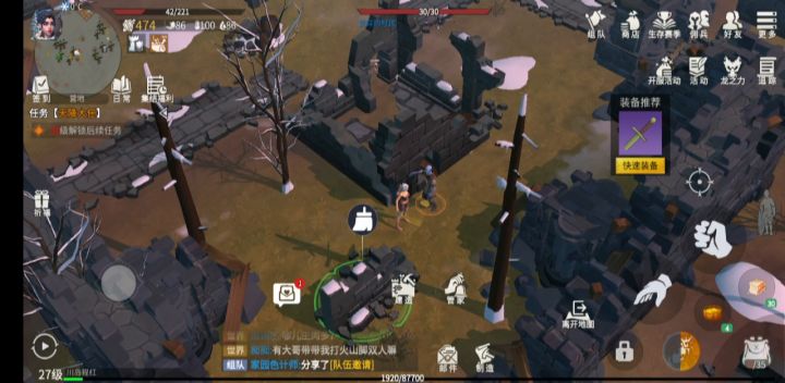 萌新突然想到的自sa办法（实在没有毒食物）截图
