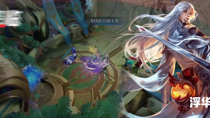 想反我的野 先问过我的剑答不答应截图