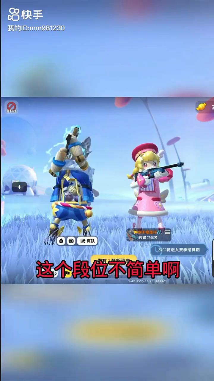 香肠派对截图
