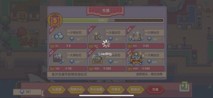 小奖章可以换结晶？截图