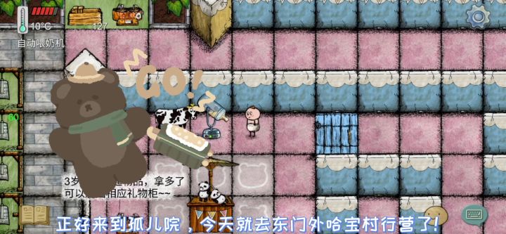 华夏人生的一百种死法六十截图