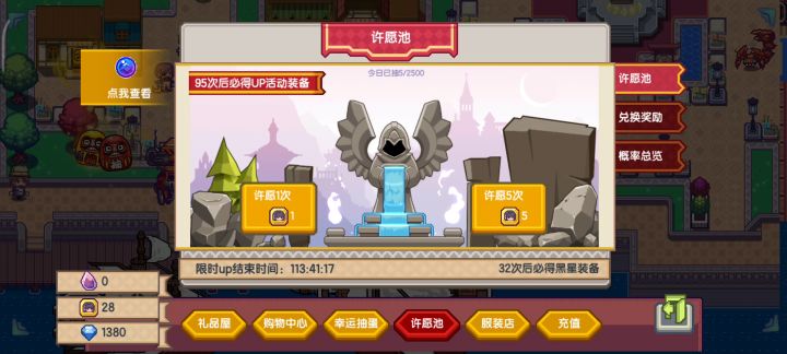 另类一枝花截图