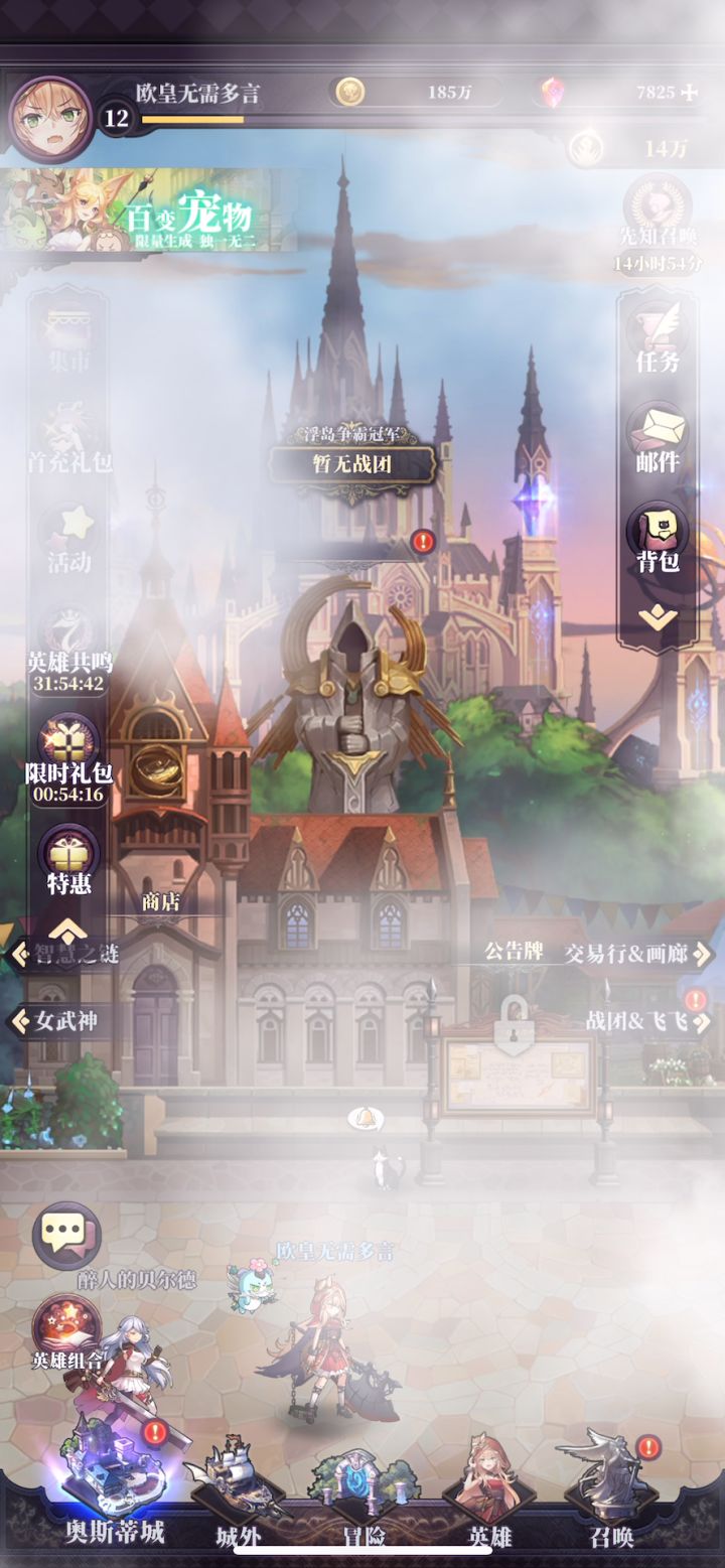 bug来了,赶紧修复发奖励截图