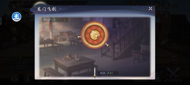 活动bug截图