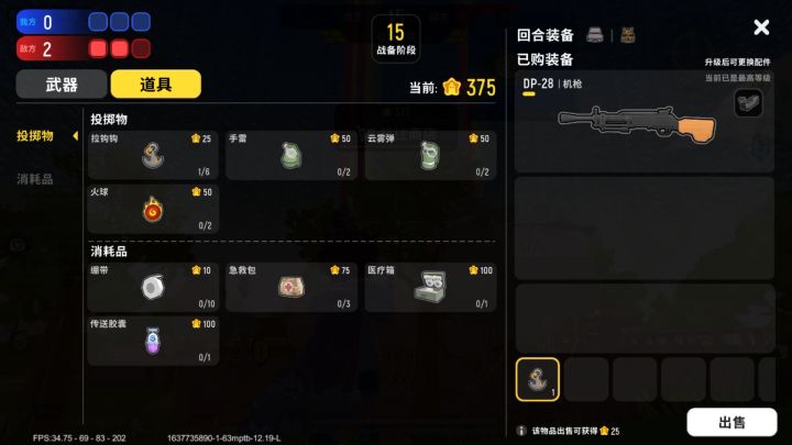 达达，你最好给我一个解释截图