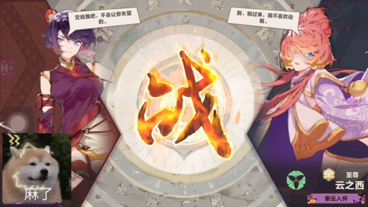 君子报仇,十年,不,只消一天截图