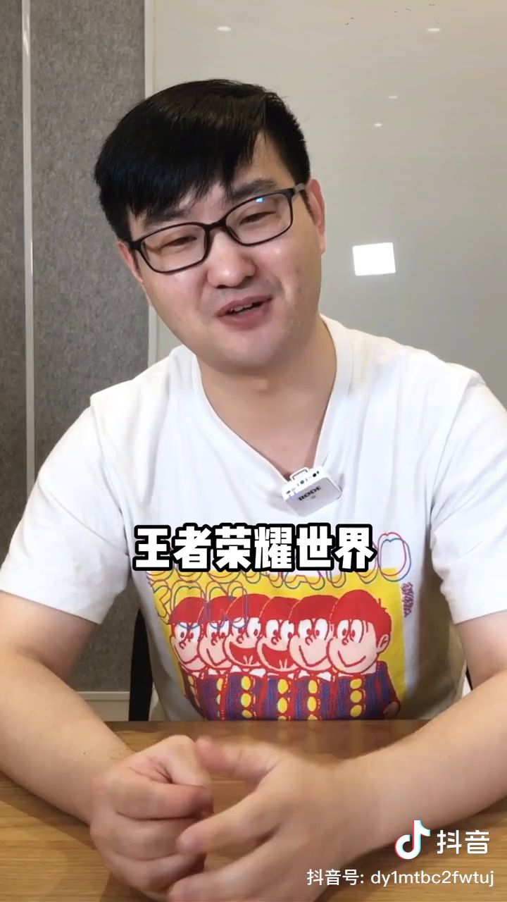 冰罗皇截图