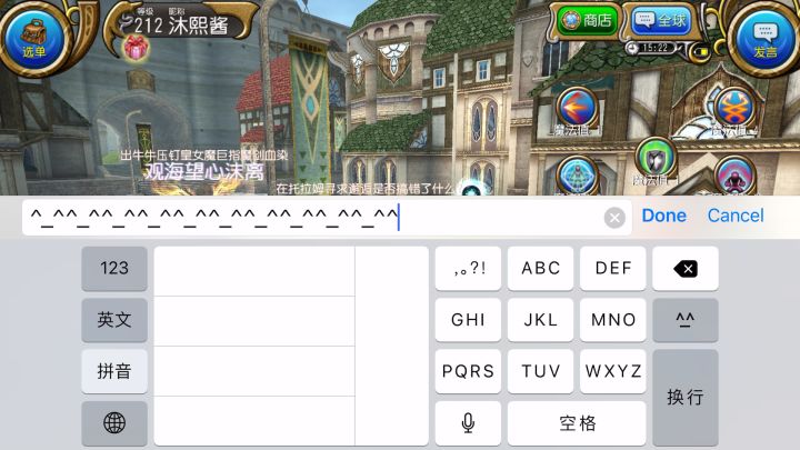 就我手机出这问题吗截图