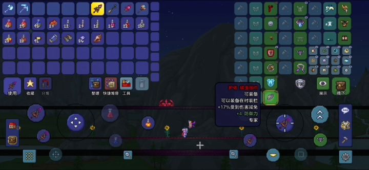 ftw大师-逃课3秒击杀14万血石巨人截图