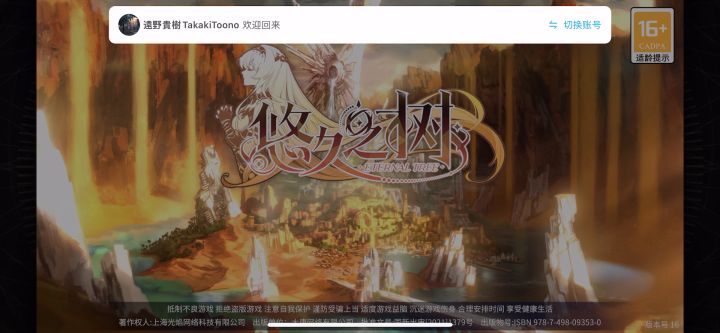 应该算Bug 反馈吧截图