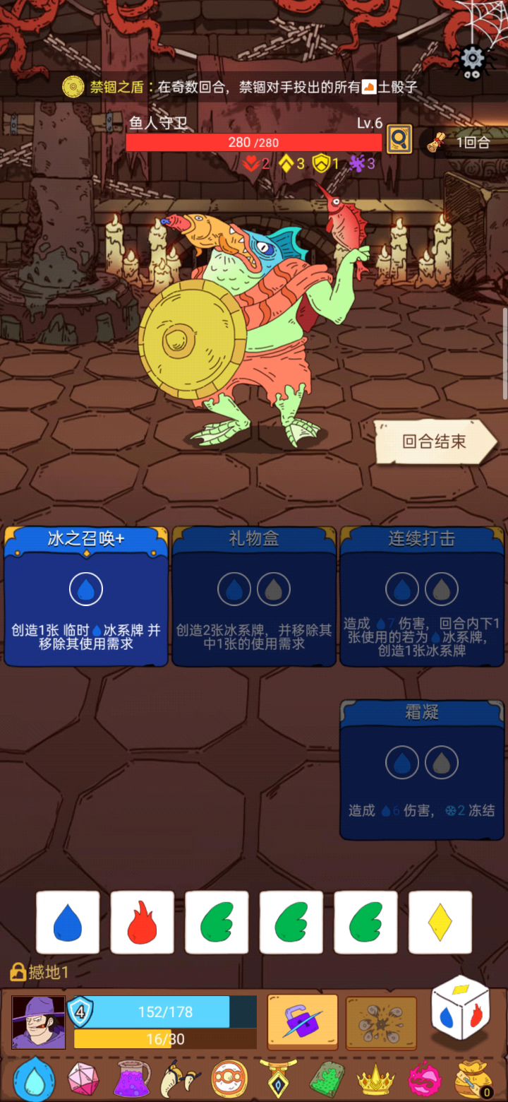 道生一截图