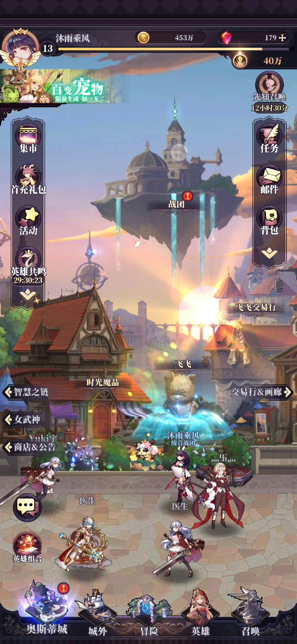 怎么老是点不动??其他都好好的截图