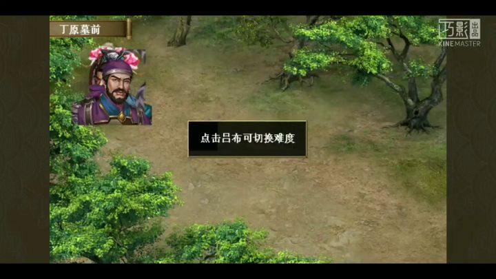 清明时节截图