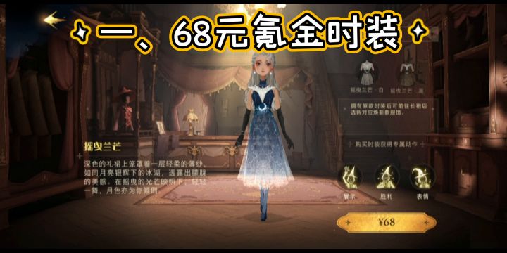 【格兰芬多学长】11月24日体验服版本前瞻 新月卡新转盘截图