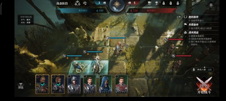 是这游戏嘛 怎么叫代号了 差点没下载截图