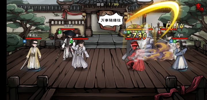 终于月末也有机会上榜一了截图
