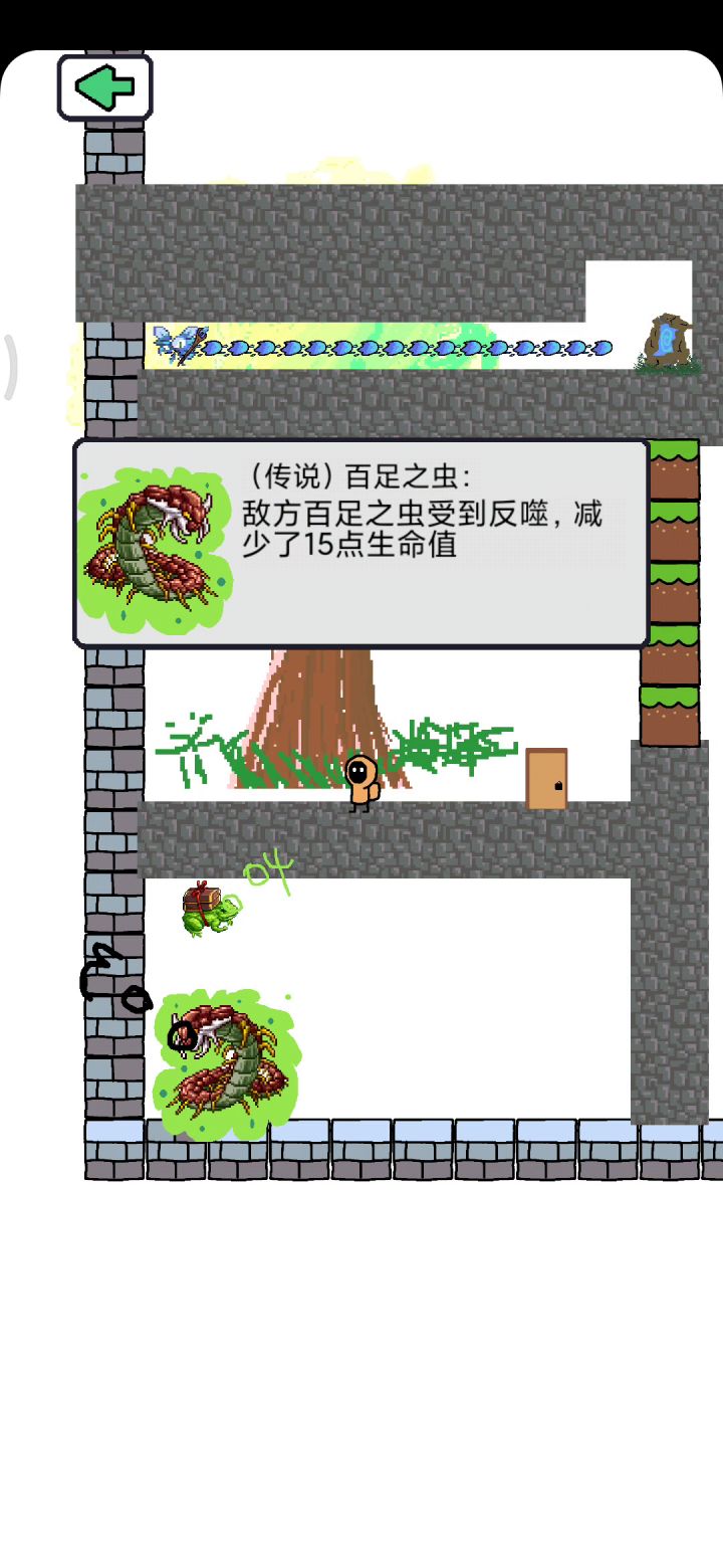 今天成果,003号百足之虫玩毒,被004号蛙灵克制截图