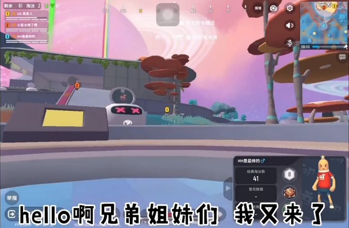 香肠派对截图