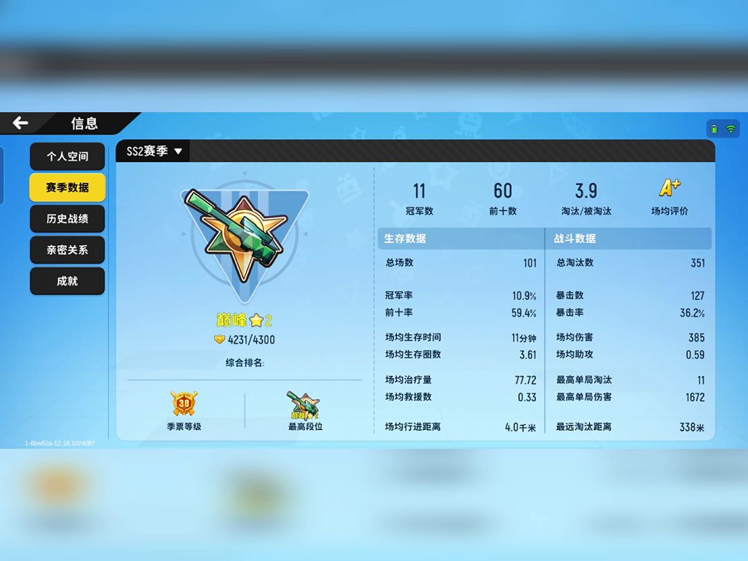video-2279883