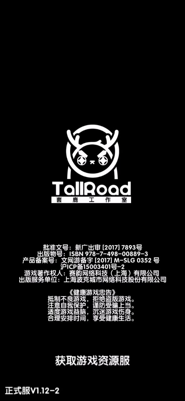 更新后进去好慢哦，中间还有黑屏截图