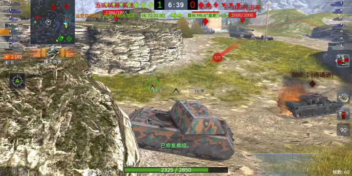白兔使出了无明三段突！截图