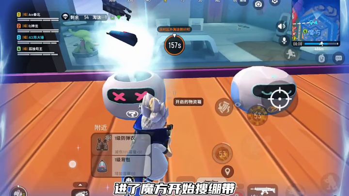 香肠派对:孤独苟王不在苟分,制裁巴雷特老六吃鸡截图