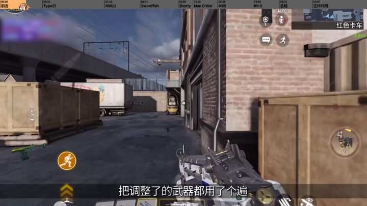 【使命召唤手游】有更新有调整哦!你确定不看看_截图