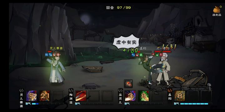 老祖存活挑战成功！截图