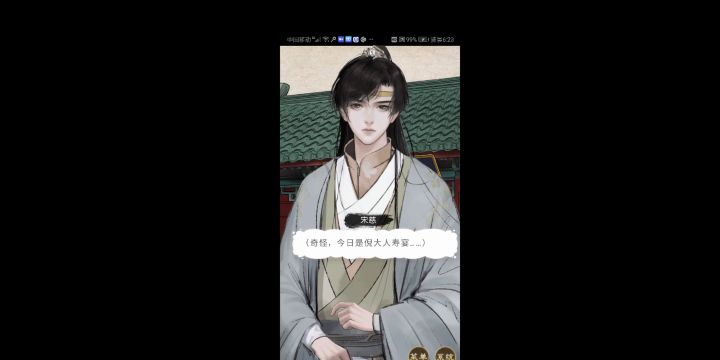 通关视频 第二章上截图
