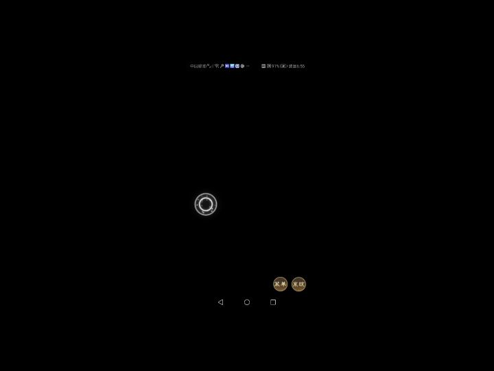 通关视频第二章下截图