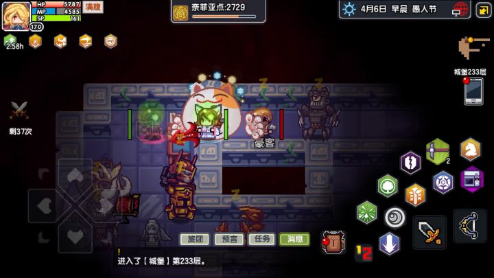 可爱的老婆截图