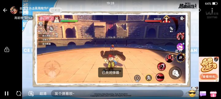 11.24策划面对面图文回顾（麦哲伦基德演示） 2截图