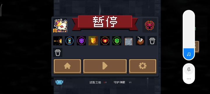 《游3yyds》截图