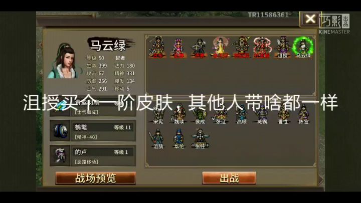 乘风破浪截图