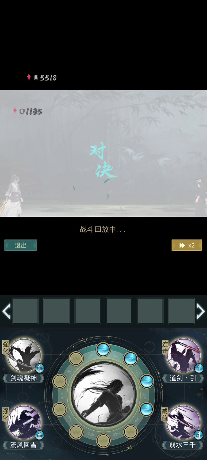 官方吹七侠遭遇吹黑哨啊!截图