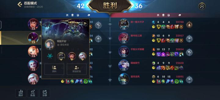 一把匹配至少八个电脑截图
