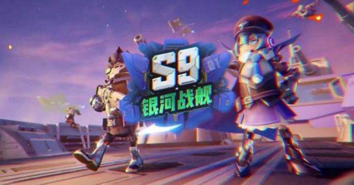 香肠派对s9音乐截图