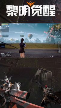 【玩家精选】黎明觉醒CP情侣打卡圣地！